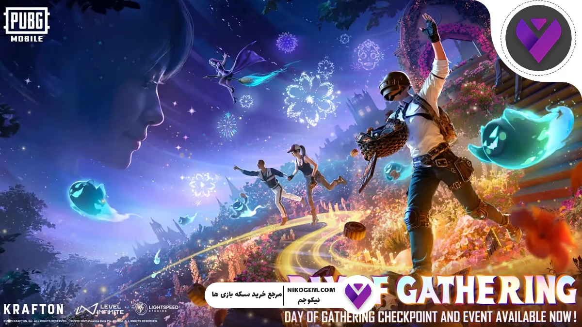 رویداد Day of Gathering پابجی موبایل: بررسی کامل و جامع