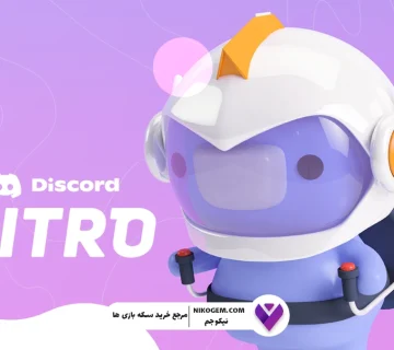نیترو دیسکورد