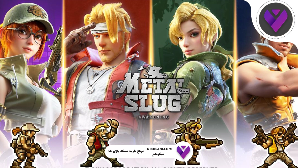 بررسی بازی متال اسلاگ ، گیمپلی و نکات مهمMetal Slug