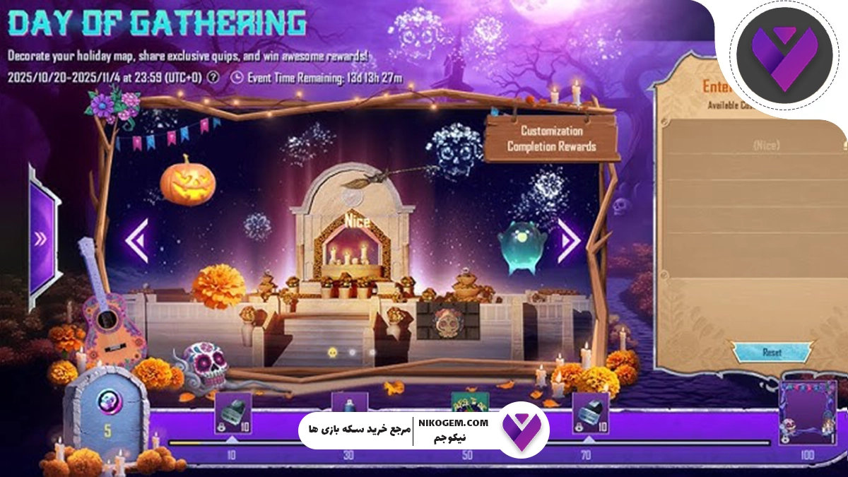 رویداد Day of Gathering پابجی موبایل: بررسی کامل و جامع