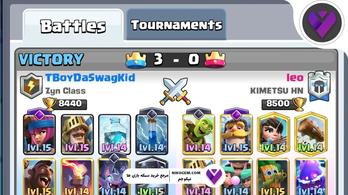 جنگ‌های کلش رویال