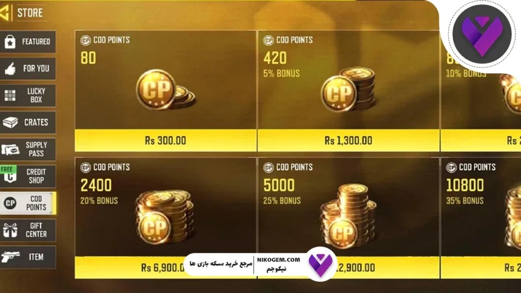 تفاوت CP با Credits در کالاف موبایل: راهنمای نهایی و کاربردی