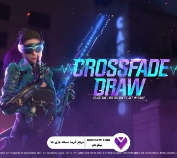 گردونه Crossfade به کالاف موبایل اضافه شد: بررسی کامل