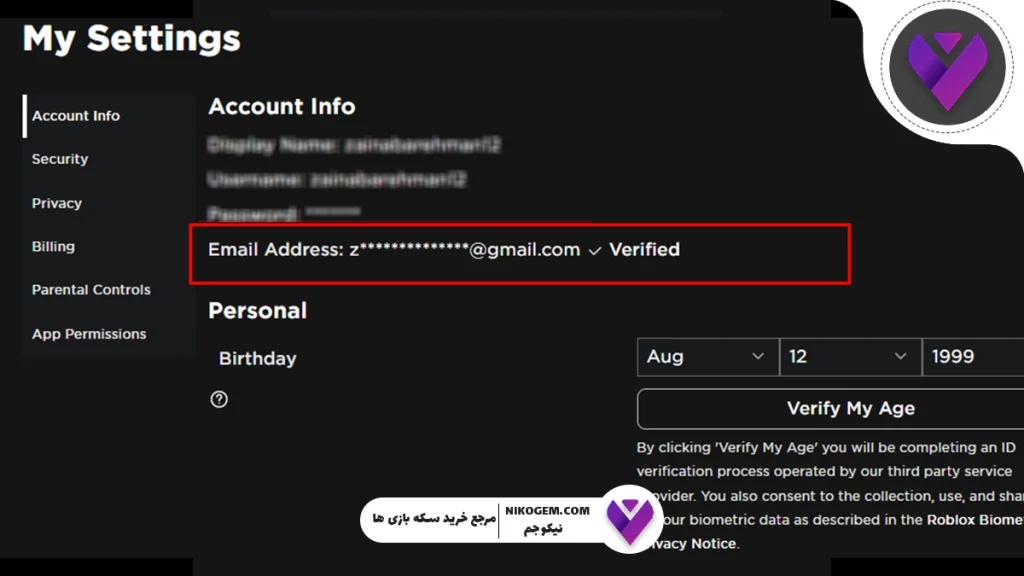 آموزش غیر فعال کردن ورود دو مرحله‌ای روبلاکس (Roblox Two-Step Verification)