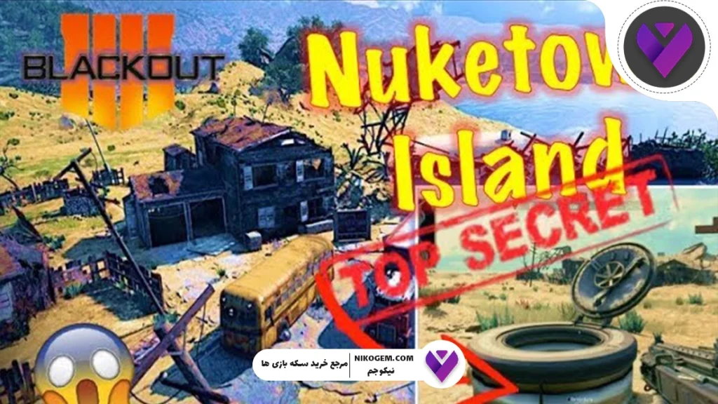 تونل و غارها و مکانهای مخفی کالاف دیوتی موبایل ۲۰۲۵ : بررسی کامل