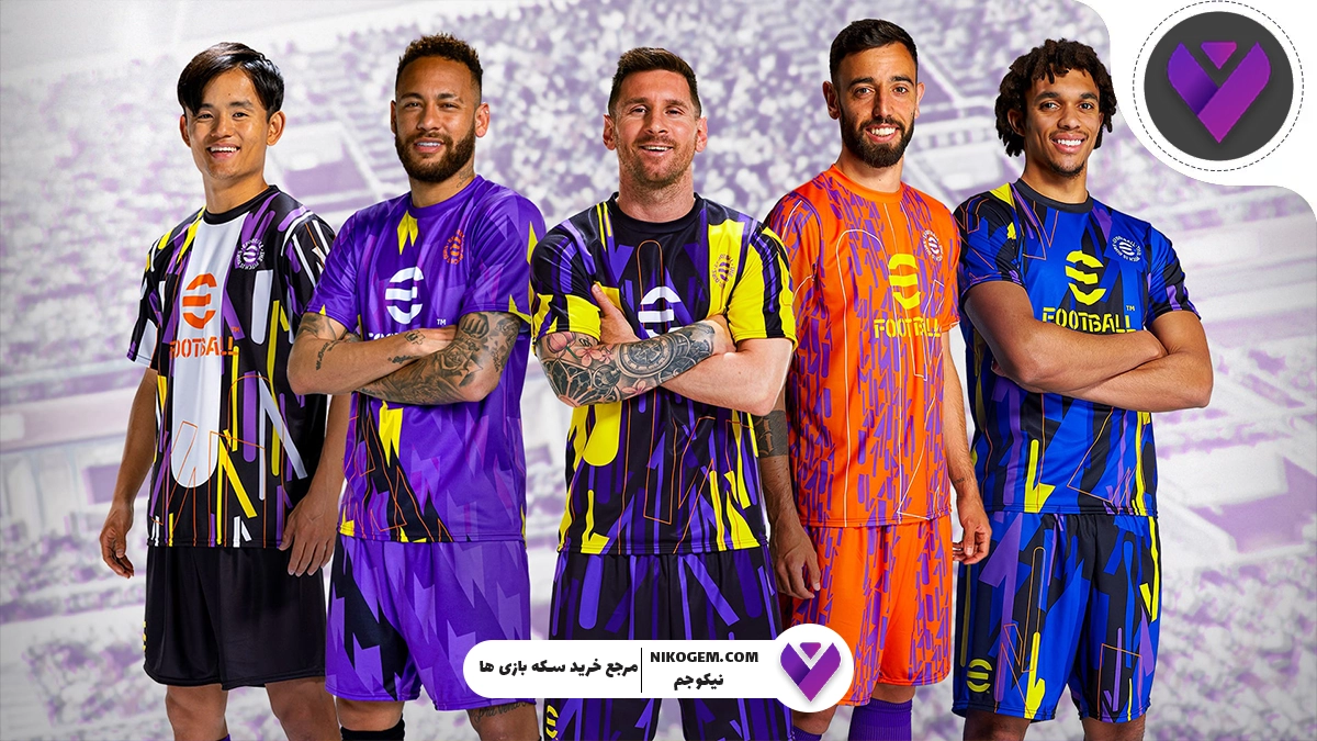 راهنمای کامل استفاده از سکه eFootball — بهترین روش خرج کردن Coins برای بازیکنان حرفه‌ای
