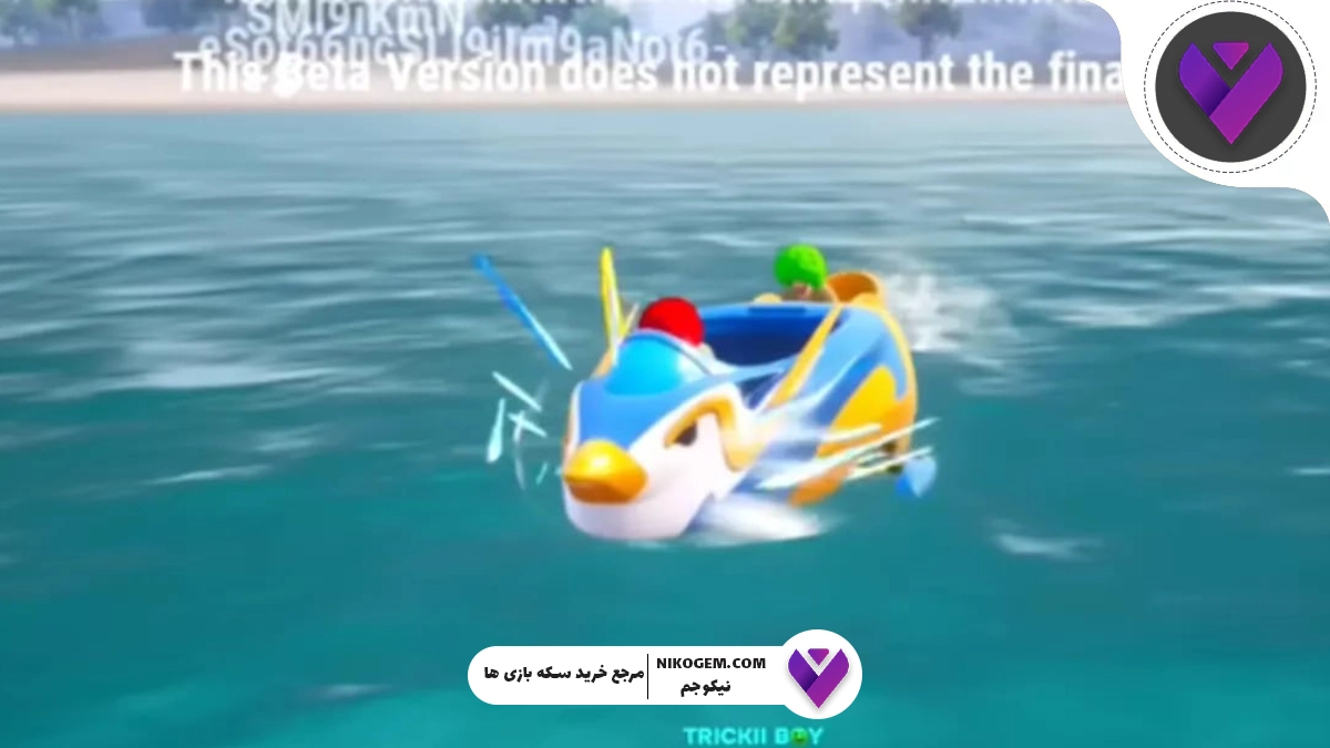 وسيله نقليه پنگوئن پابجي موبايل: بررسی کامل