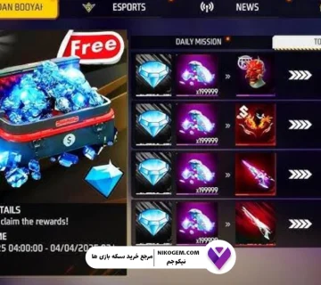 خرج هوشمندانه جم در فری فایر بدون هدر رفتن: نکات مهم برای بازیکنان حرفه‌ای