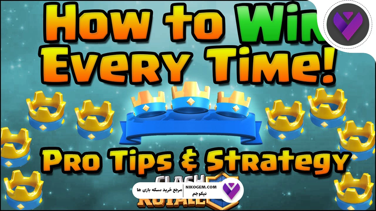 جنگ‌های کلش رویال