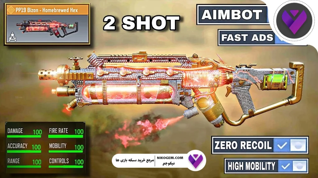 بهترین Tier List گانهای SMG کالاف دیوتی موبایل ۲۰۲۵