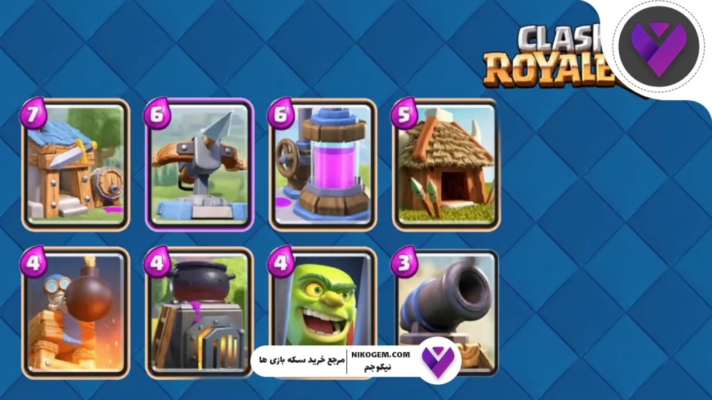 جنگ‌های کلش رویال