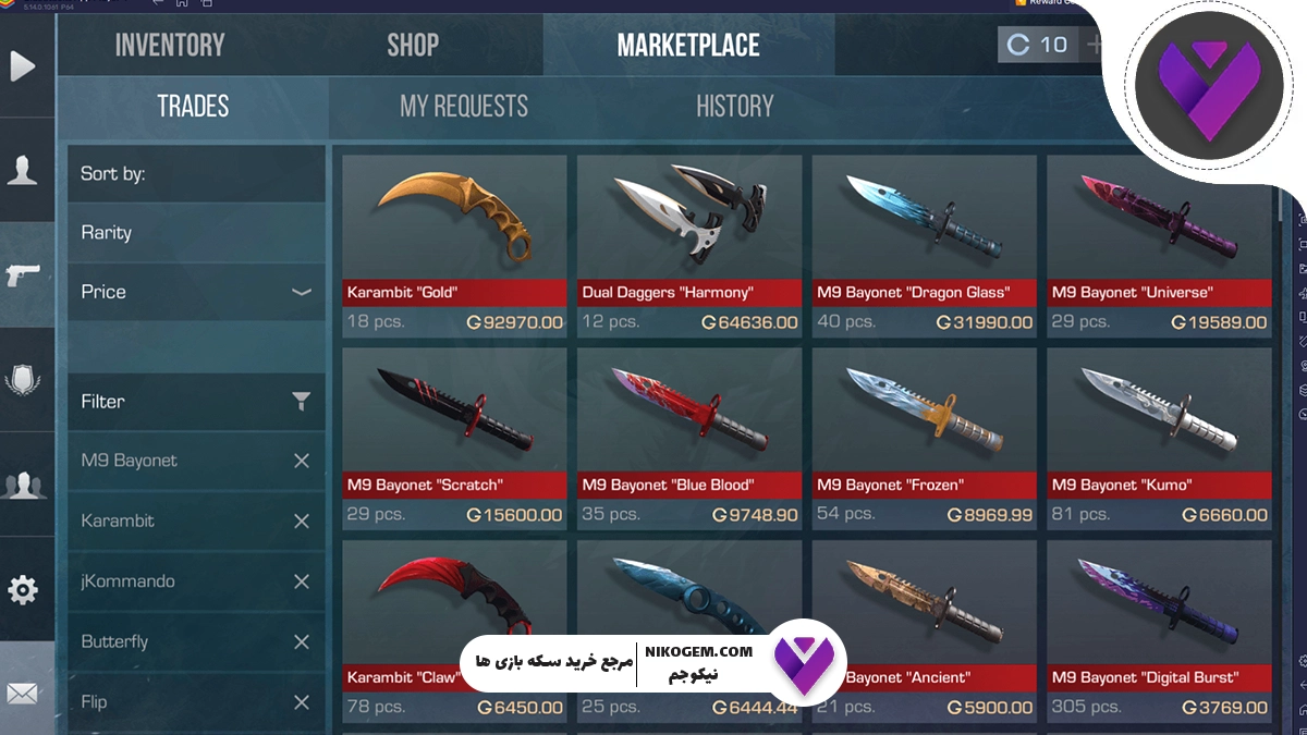 بهترین چاقوهای و اسکین‌های استند آف2 در سال ۲۰۲۵