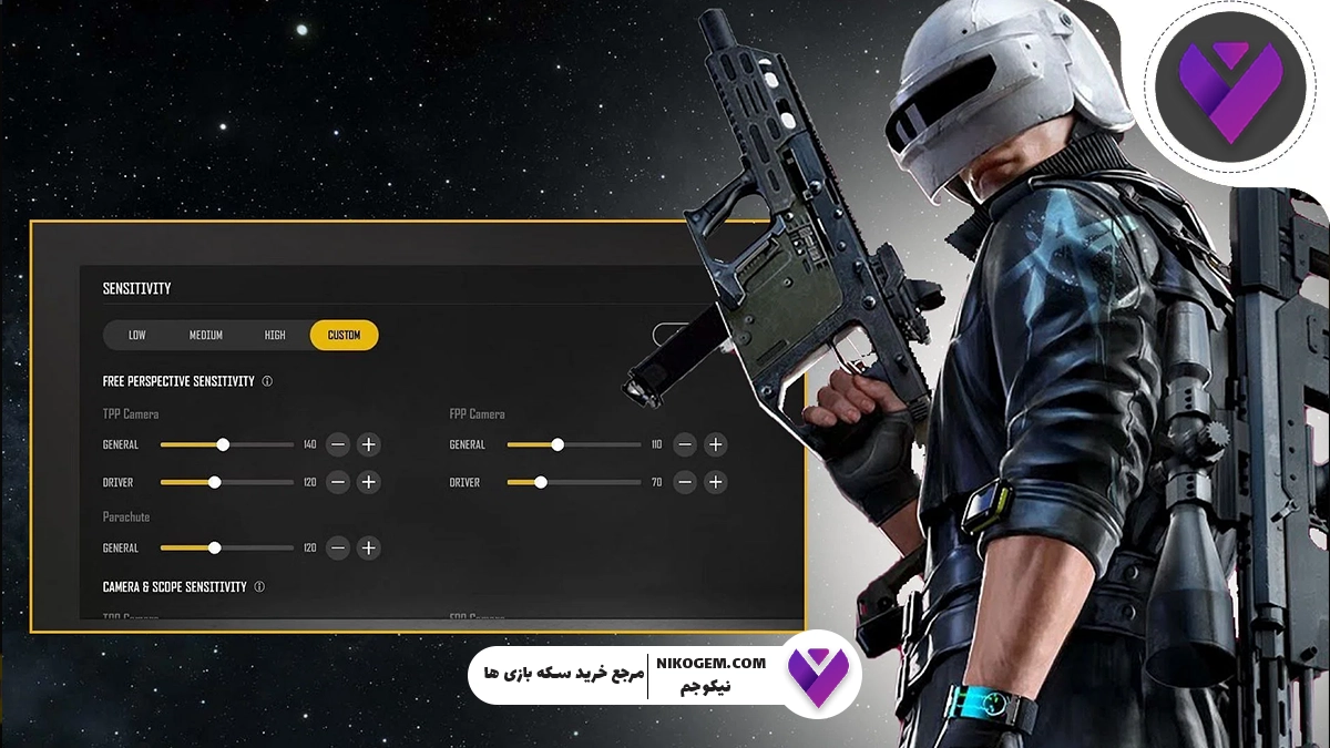بهترین تنظیمات پابجی نیو استیت اکتبر 2025