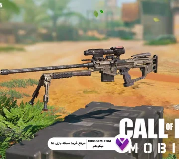 معرفی کامل سلاح NA-45 کالاف دیوتی موبایل 2025