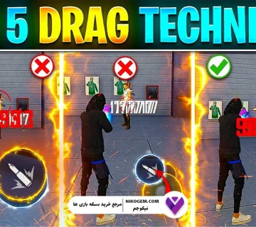 راز هدشاتهای پشتسرهم با Drag Technique فری فایر