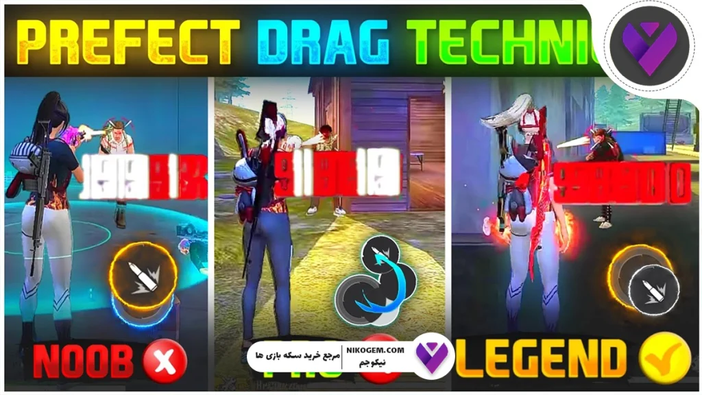 راز هدشاتهای پشتسرهم با Drag Technique فری فایر
