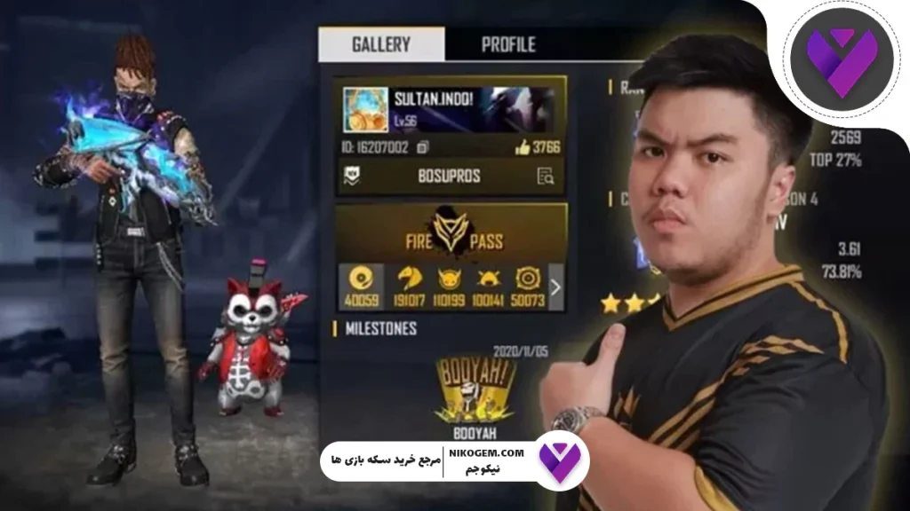 اینفلوئنسرها و تأثیرشان در فری فایر: معرفی ۵ اینفلوئنسر معروف که با فری فایر همکاری کردند