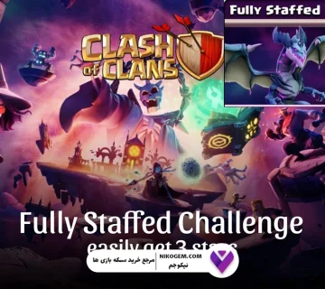 Fully Staffed