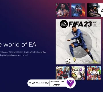 اشتراک EA Play بخریم یا PS Plus ؟ بررسی کامل