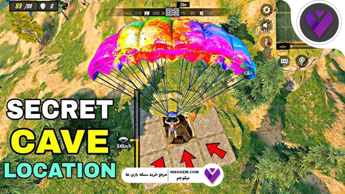 تونل و غارها و مکانهای مخفی کالاف دیوتی موبایل ۲۰۲۵ : بررسی کامل