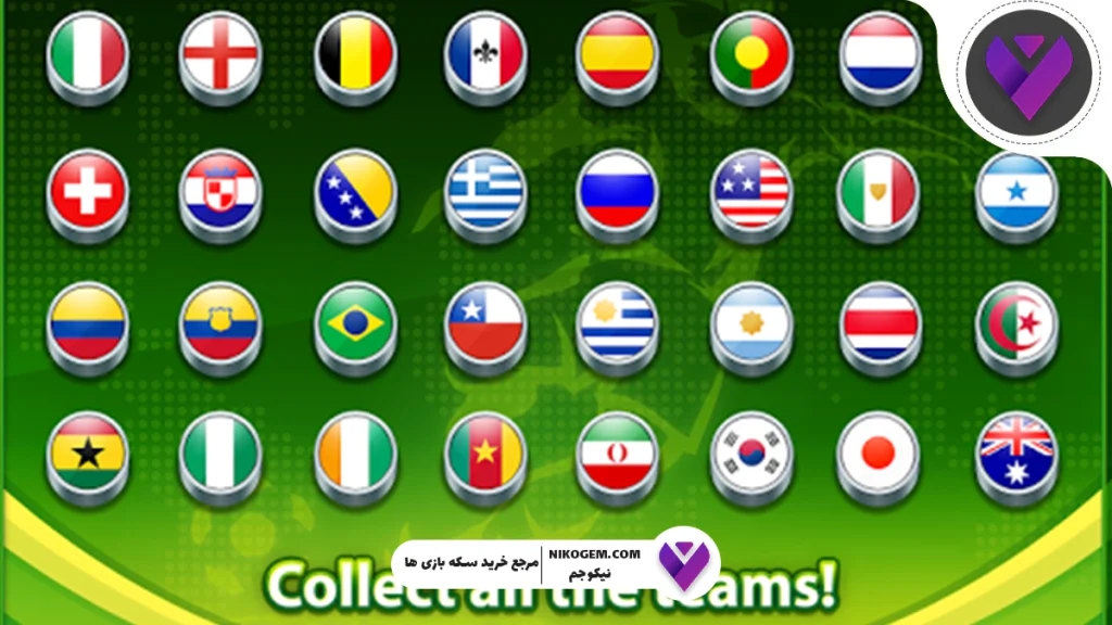 آموزش کامل ساخت تیم ملی در ساکر استارز + بهترین ترکیبها برای هر کشور