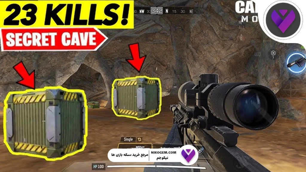 تونل و غارها و مکانهای مخفی کالاف دیوتی موبایل ۲۰۲۵ : بررسی کامل