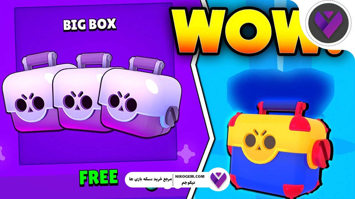 راهنمای کامل استفاده از جم برای خرید Big Box و Mega Box در براول استارز