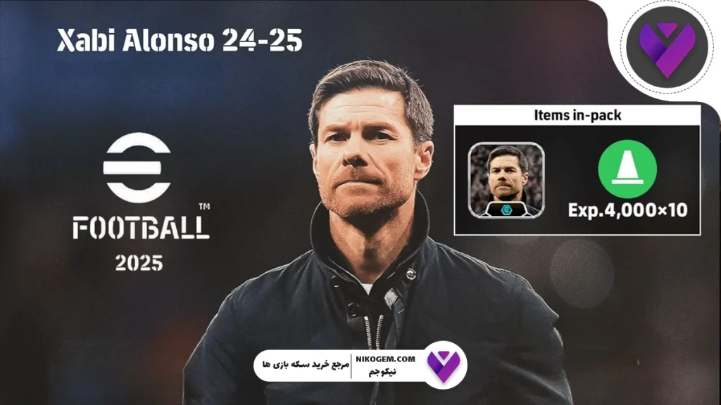 راهنمای کامل استفاده از سکه eFootball — بهترین روش خرج کردن Coins برای بازیکنان حرفهای