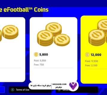 راهنمای کامل استفاده از سکه eFootball — بهترین روش خرج کردن Coins برای بازیکنان حرفه‌ای