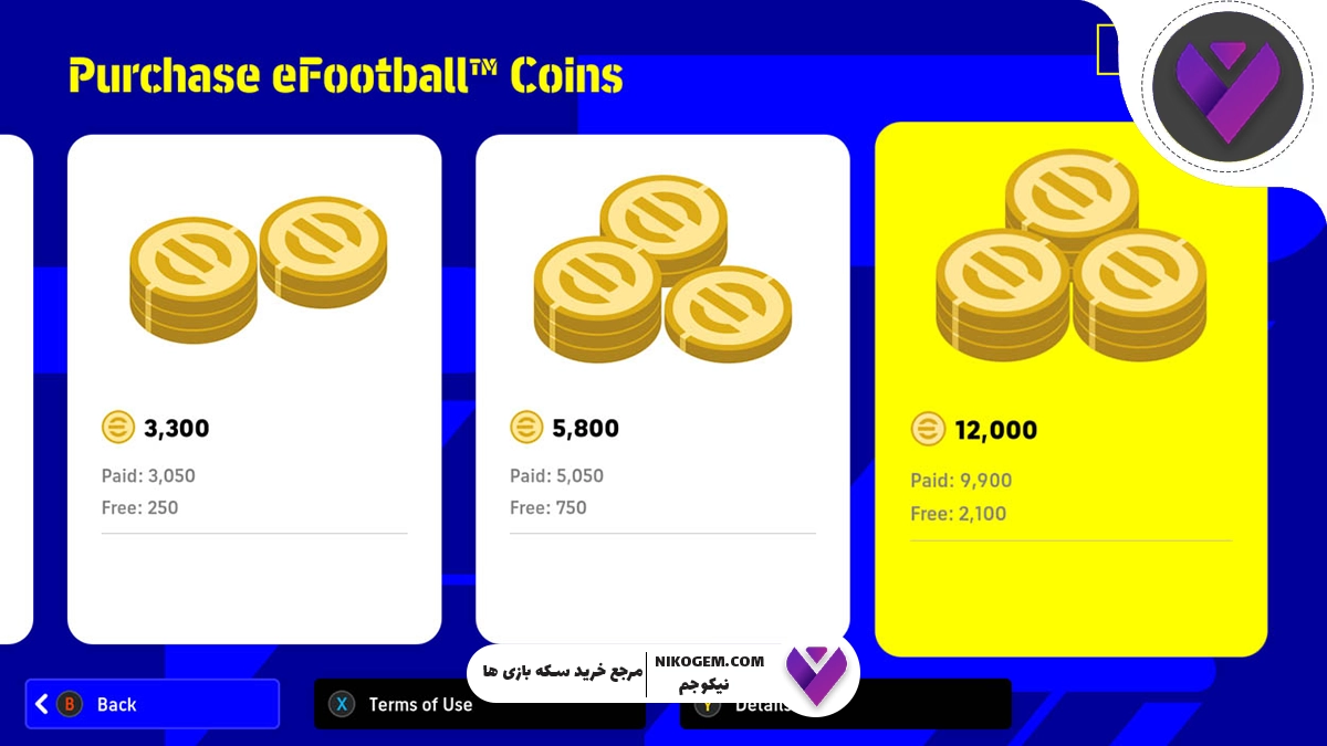 راهنمای کامل استفاده از سکه eFootball — بهترین روش خرج کردن Coins برای بازیکنان حرفه‌ای