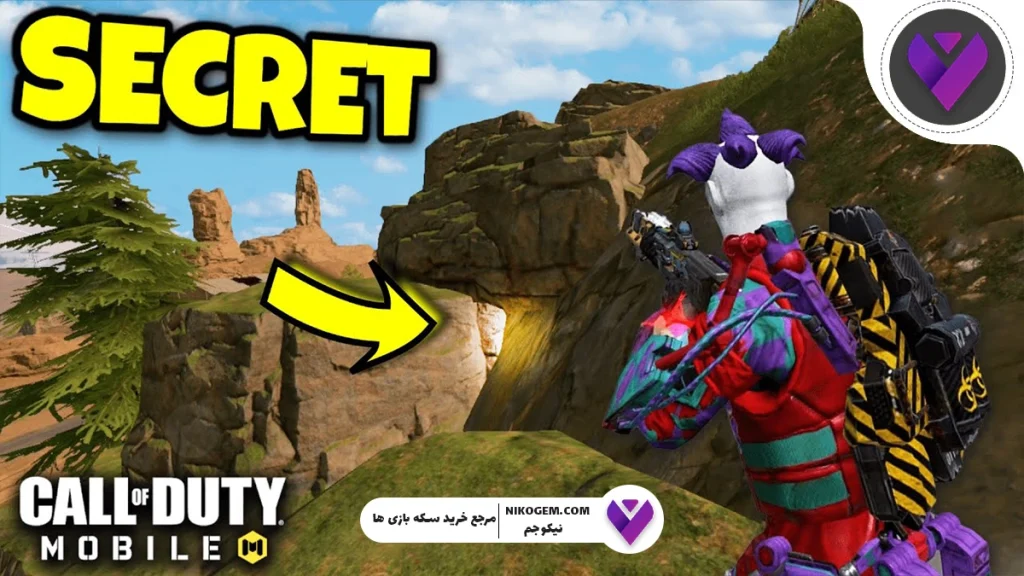 تونل و غارها و مکانهای مخفی کالاف دیوتی موبایل ۲۰۲۵ : بررسی کامل