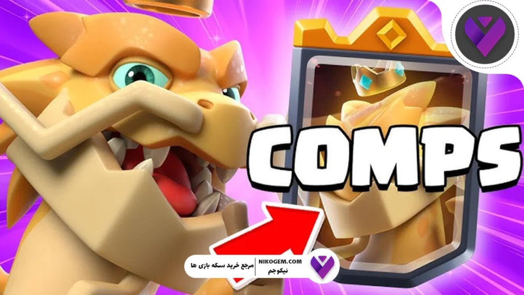 اکسیر لونگ در کلش رویال : بررسی کامل