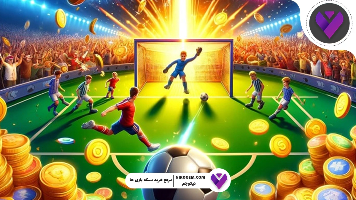 تفاوت بین جم و سکه در بازی ساکر استارز+ کاربرد هرکدام