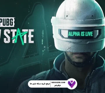 سیستم مورد نیاز برای نصب پابجی نیو استیت PUBG New State