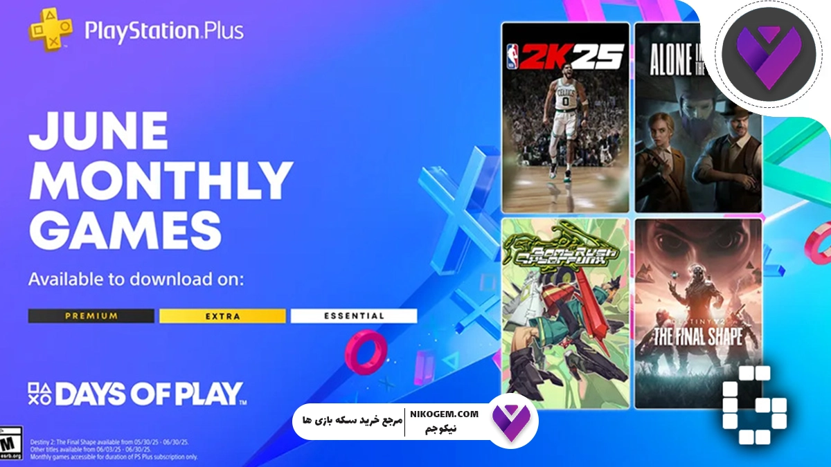 اشتراک EA Play بخریم یا PS Plus ؟ بررسی کامل