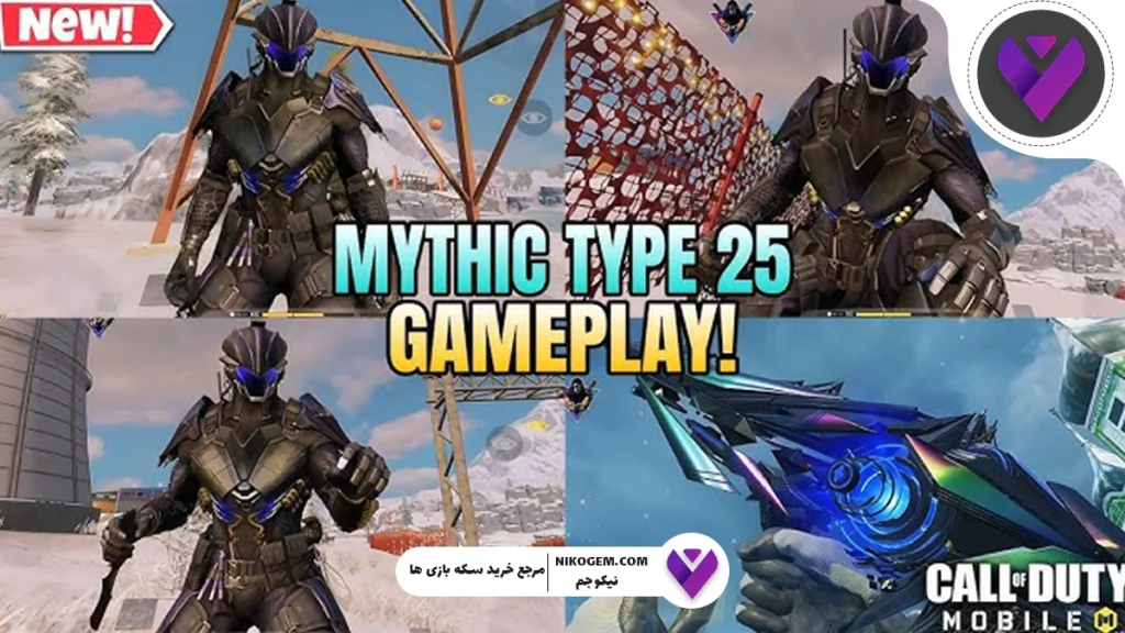 بررسی گردونه Deepstar Wraith کالاف موبایل: اکتبر 2025