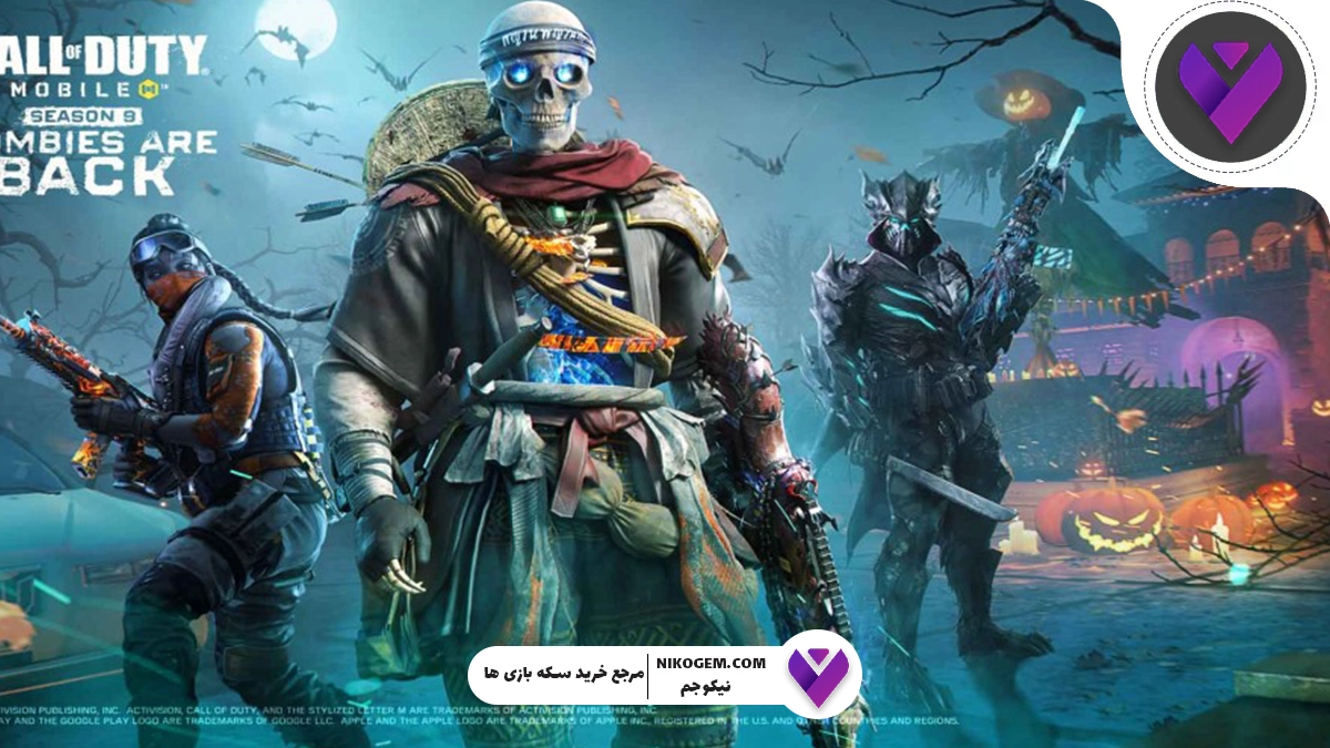 لیست کامل ۸ اسکین زامبی کالاف موبایل 2025