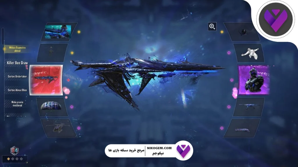 بررسی گردونه Deepstar Wraith کالاف موبایل: اکتبر 2025