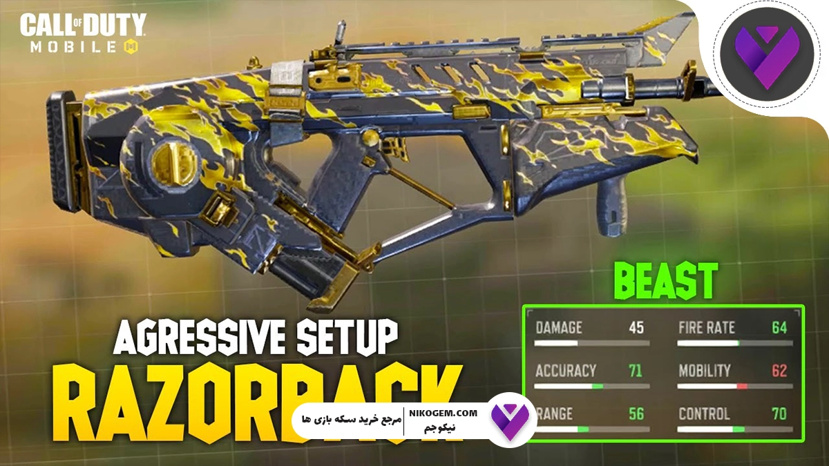 معرفی کامل سلاح Razorback کالاف موبایل 2025
