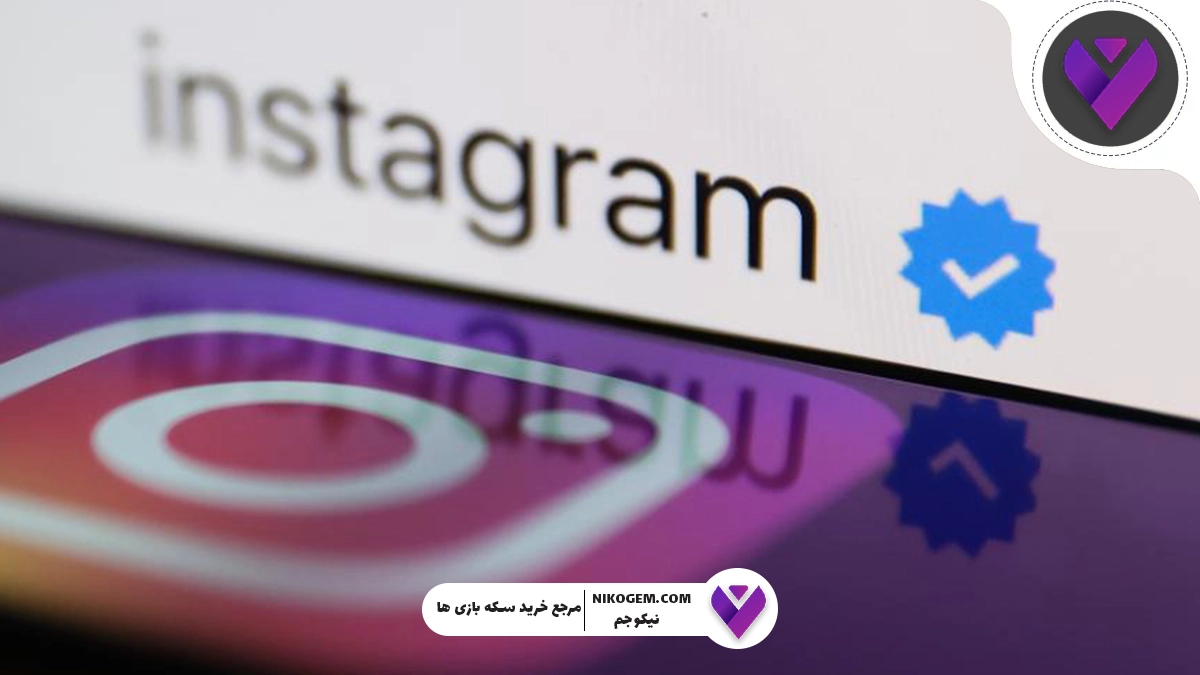 تیک آبی اینستاگرام چیست و چگونه دریافت میشود؟