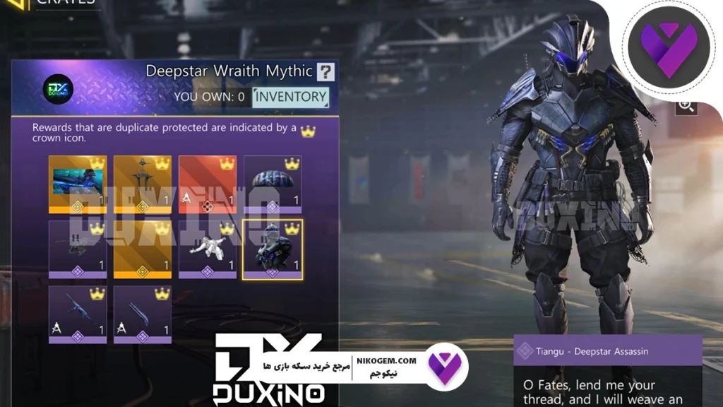 بررسی گردونه Deepstar Wraith کالاف موبایل: اکتبر 2025