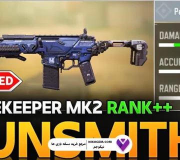معرفی کامل Peacekeeper MK2 کالاف موبایل 2025