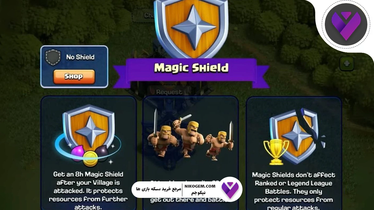 بررسی سپر جدید کلش آف کلنز: مجیک شیلد