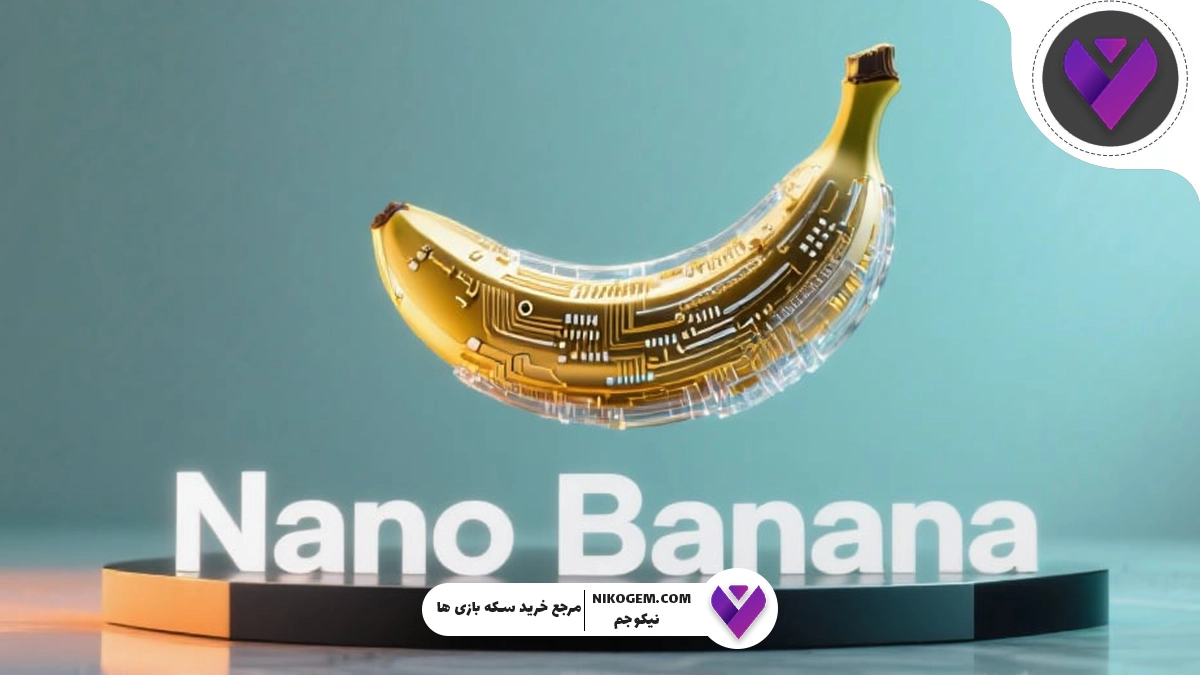 ۱۵ پرامپت نانو بنانا برای ساخت تصویر – معرفی ۳ سایت پرامپت حرفه‌ای نانو بنانا