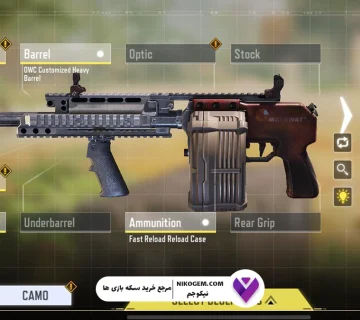 معرفی کامل Striker کالاف موبایل 2025