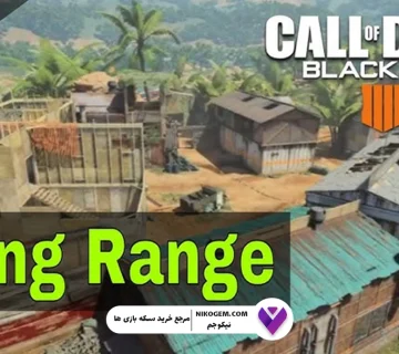 نکات کلیدی مپ Firing Range کالاف موبایل 2025