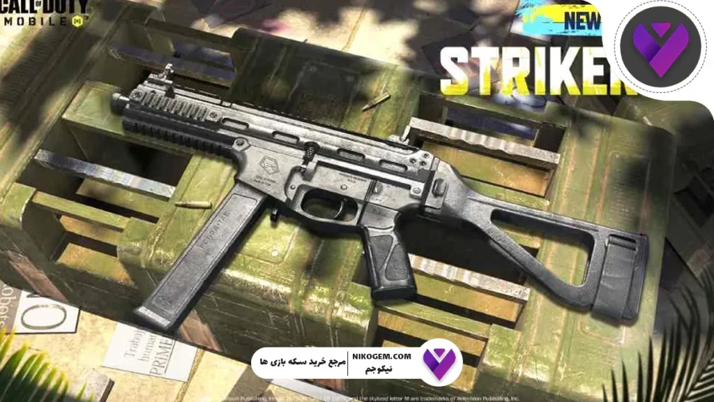 معرفی کامل Striker کالاف موبایل 2025