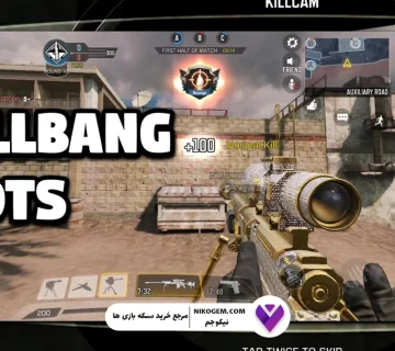 Wallbang
