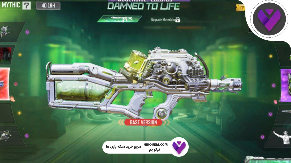 Damned To Life Mythic