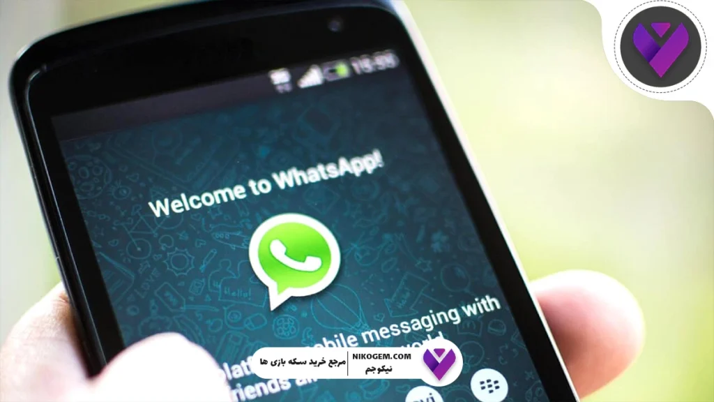 چرا کد واتساپ نمیاد؟ آموزش دریافت قطعی کد